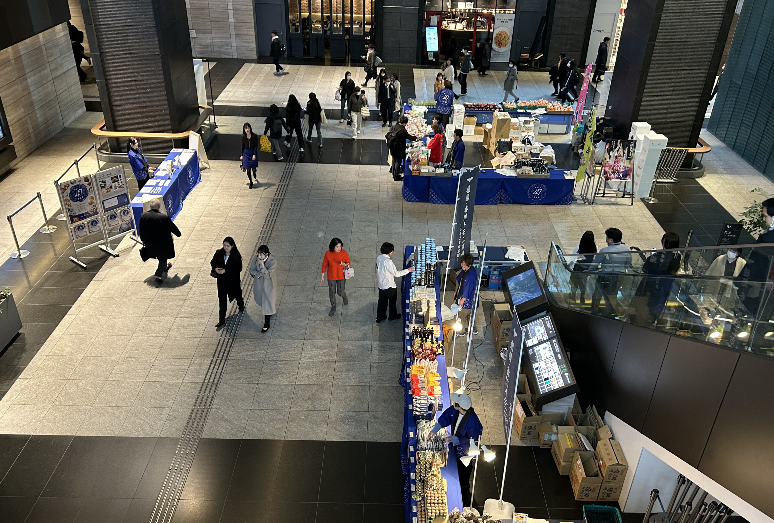 「あおまる47物産展」第二弾を開催 – 奈良県＆徳島県の特産物が大手町タワーに集結！