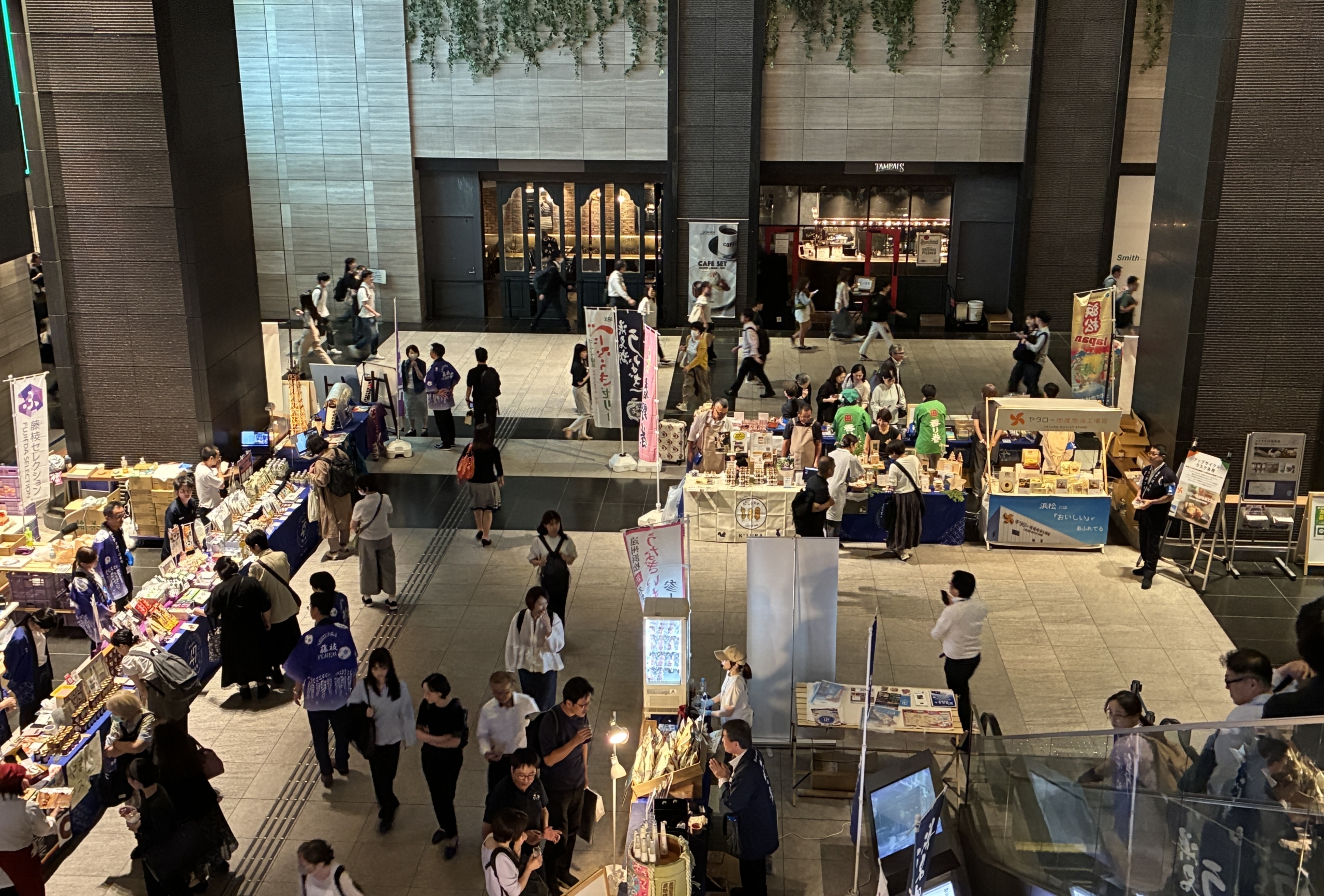 【あおまる47物産展】日本全国の名産品が東京・大手町タワーに集結 ~第七弾~｜9月25日(木)～26日(金)