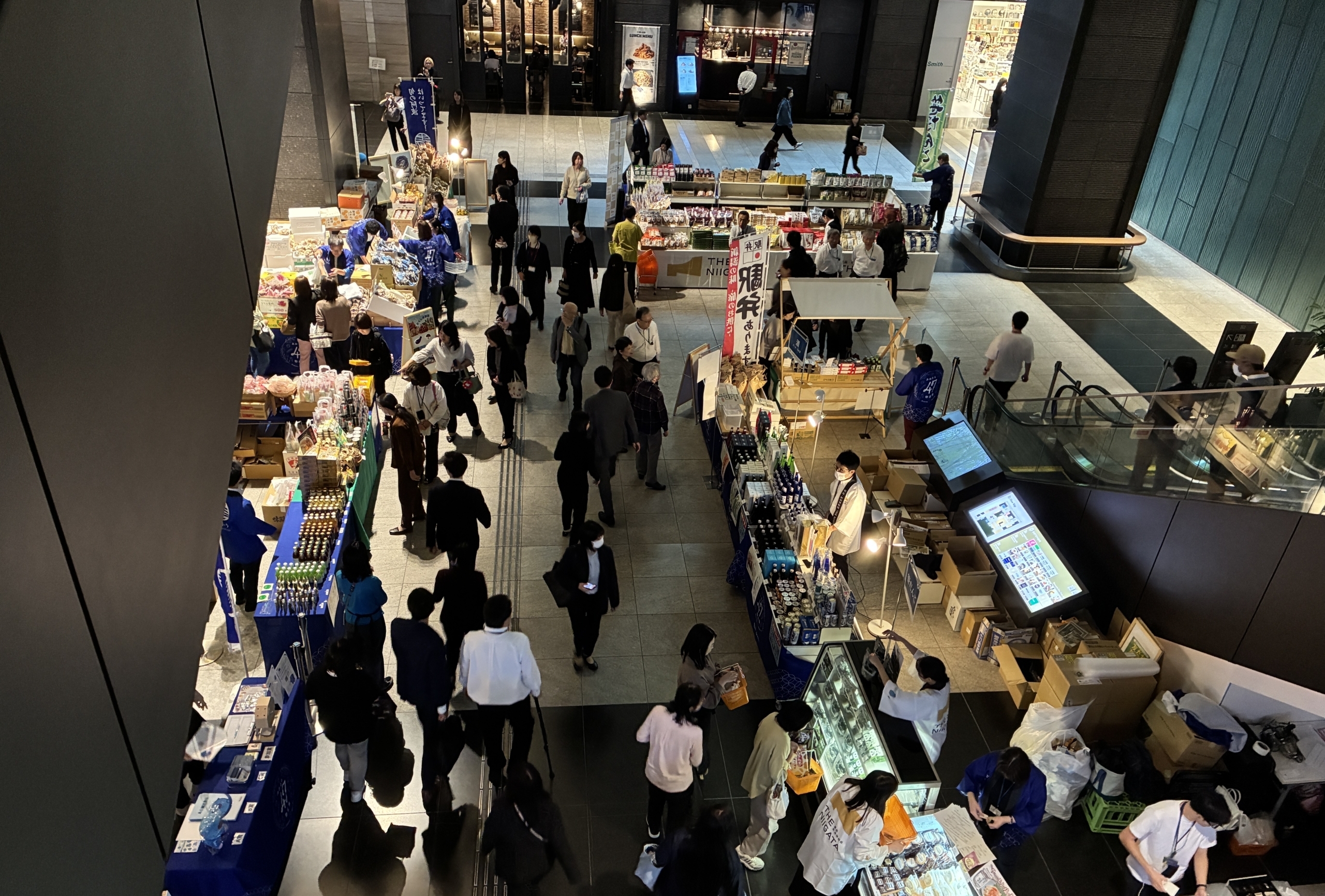 【あおまる47物産展】日本全国の名産品が東京・大手町タワーに集結 ~第八弾~｜10月21日(火)～24日(金)