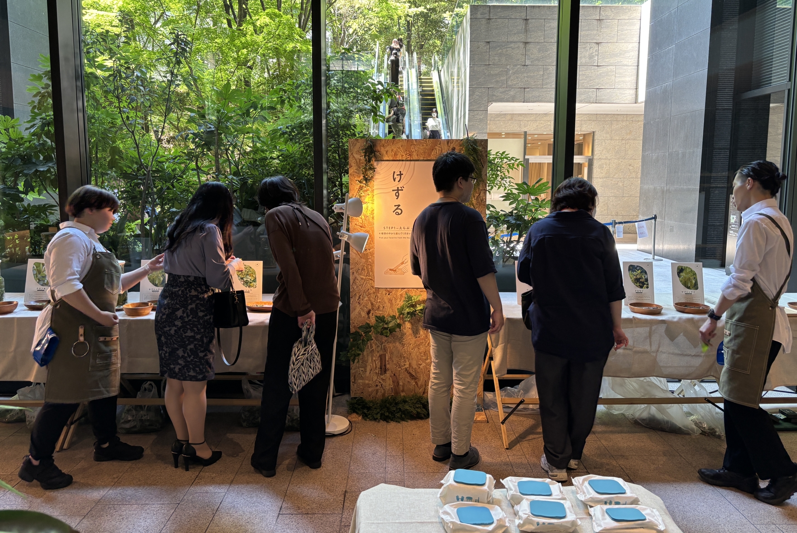 【FIKA】森の香り-触れて、香って、森を知る