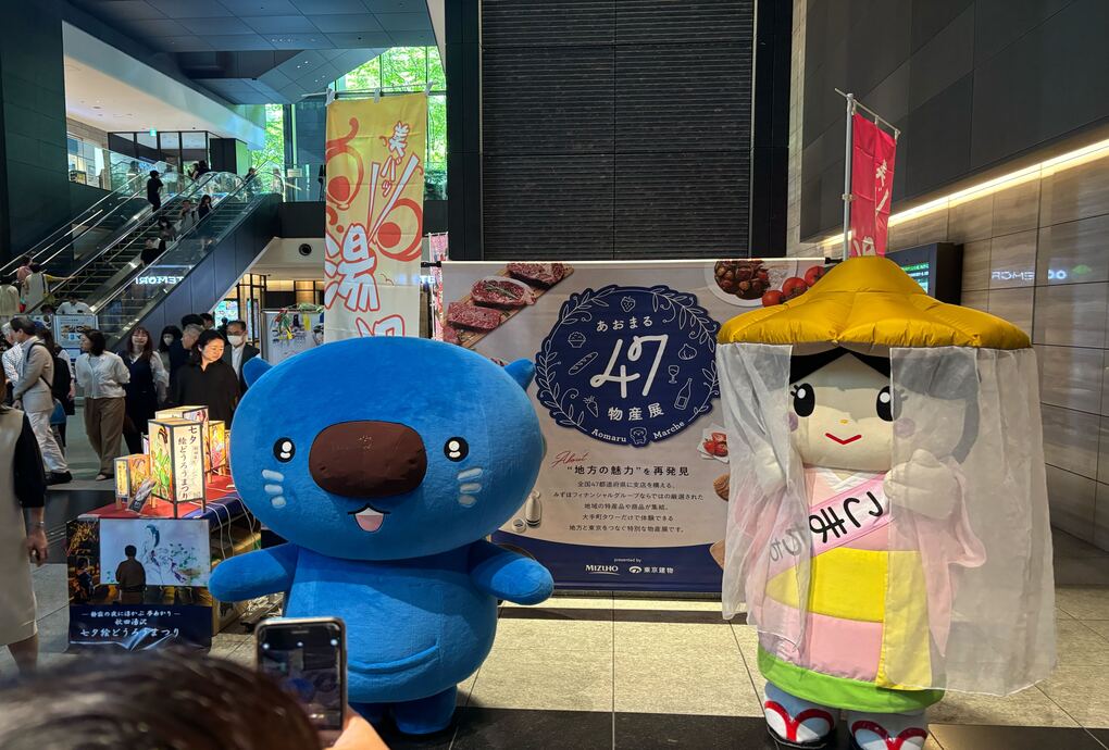 イベントレポート追記：【あおまる47物産展】日本全国の名産品が東京・大手町タワーに集結 ~第十三弾~｜5月19日(火)～20日(水)