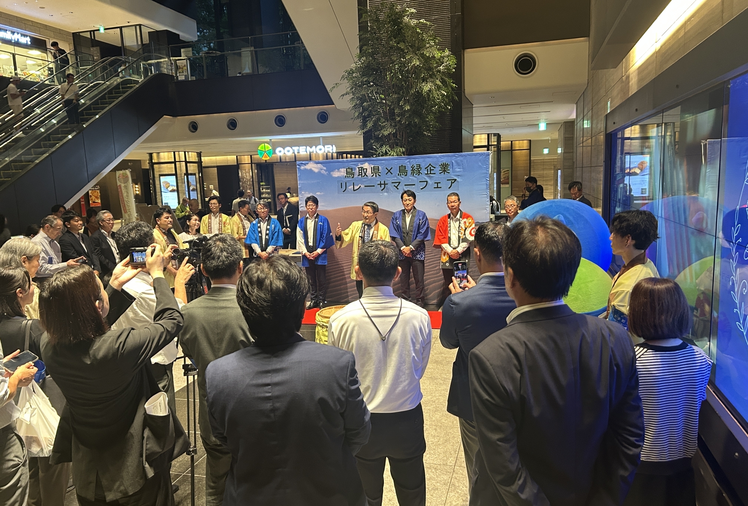 【あおまる47物産展】日本全国の名産品が東京・大手町タワーに集結 ~第六弾~｜8月27日(水)～28日(木)